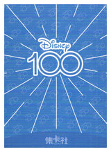 Load image into Gallery viewer, 2023 Card.fun Disney 100 Joyful #D100-SR81 Judy Hopps
