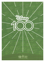 Load image into Gallery viewer, 2023 Card.fun Disney 100 Joyful #D100-SR84 Merida
