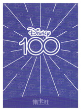 Load image into Gallery viewer, 2023 Card.fun Disney 100 Joyful #D100-SR70 Sadness
