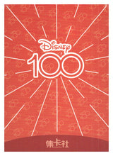 تحميل الصورة إلى عارض المعرض، 2023 Card.fun Disney 100 Joyful #D100-SR33 Red Panda Mei
