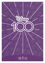Load image into Gallery viewer, 2023 Disney 100 Wonders #4 Daisy Duck
