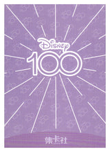 Load image into Gallery viewer, 2023 Card.fun Disney 100 Joyful #D100-SR53 Mirabel
