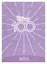 Load image into Gallery viewer, 2023 Card.fun Disney 100 Joyful #D100-SR48 Anna
