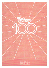 تحميل الصورة إلى عارض المعرض، 2023 Card.fun Disney 100 Joyful #D100-SR37 Cheshire Cat
