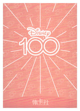 تحميل الصورة إلى عارض المعرض، 2023 Card.fun Disney 100 Joyful #D100-SR39 Lady
