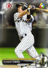 将图片加载到图库查看器，2017 Bowman Prospects Baseball Card #1-100 Choose Yours
