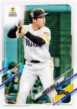 Load image into Gallery viewer, 2021 Topps NPB #149 Tomoya Inoue RC - Fukuoka SoftBank Hawks
