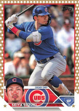 تحميل الصورة إلى عارض المعرض، 2023 Topps Gold Star Baseball Cards #156-209 Choose Yours
