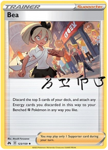 Load image into Gallery viewer, Pokemon Sword and Shield Crown Zenith #1-158 Choose Yours
