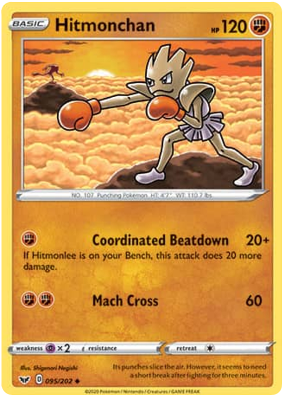 Sword and Shield Sword & Shield 095  Hitmonchan