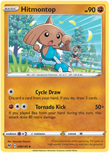 Load image into Gallery viewer, Pokemon Sword and Shield Vivid Voltage #67-135 Choose Yours
