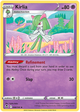 Load image into Gallery viewer, Pokemon Sword and Shield Silver Tempest #01-84 Choose Yours
