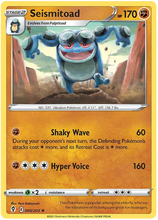 Load image into Gallery viewer, Pokemon Sword and Shield Evolving Skies #85-148 Choose Yours
