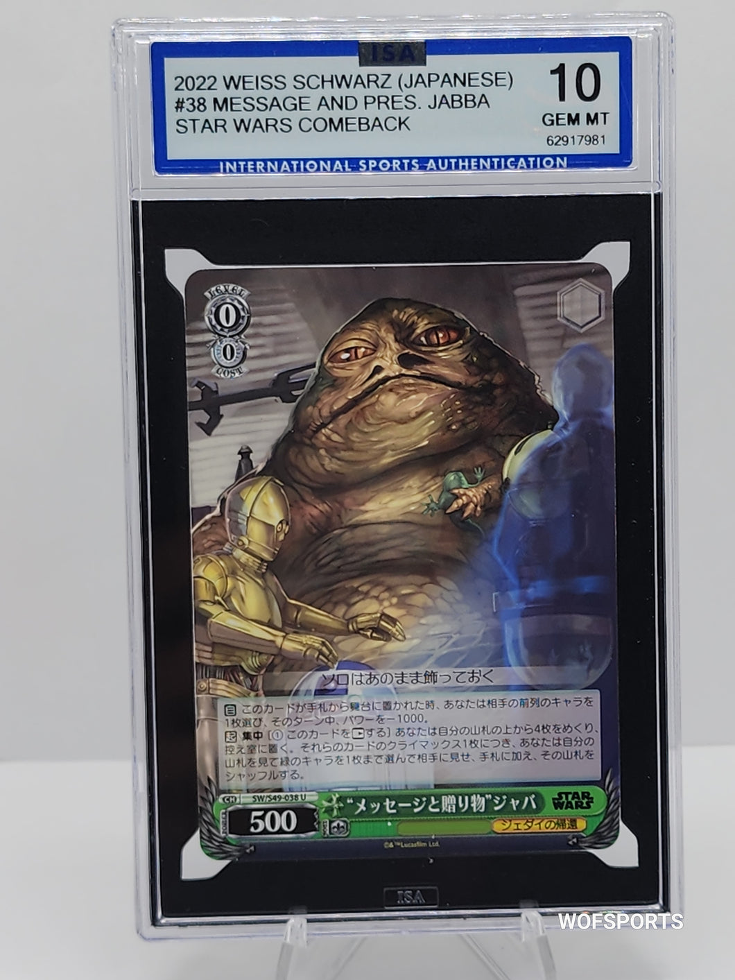 2022 Weiss Schwarz Japanese Star Wars Comeback #38 Message & Pres. Jabba â€“ ISA GEM MT 10