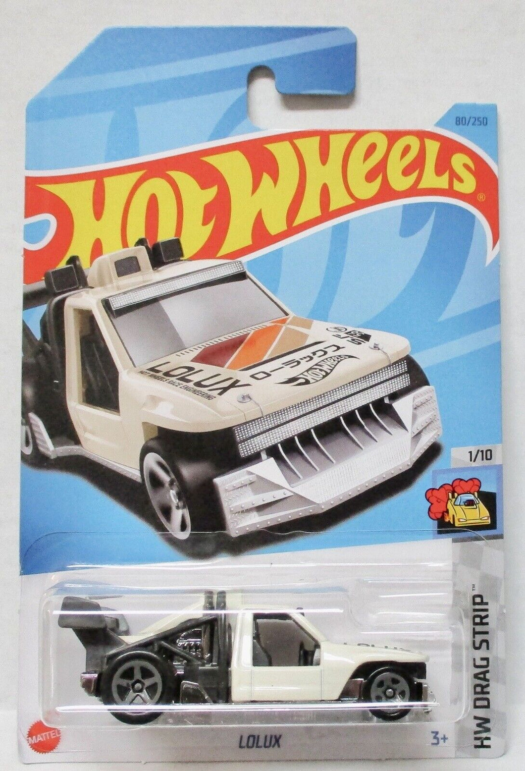 2023 Hot Wheels Lolux (White) HW Drag Strip 1/10, 203/250