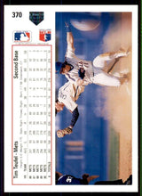 Load image into Gallery viewer, 1991 Upper Deck Tim Teufel #370 New York Mets
