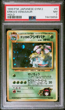 Load image into Gallery viewer, 1999 Pokemon Japanese Gym 2 Erika&#39;S Venusaur Holo PSA NM 7
