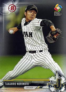 2017 Bowman Prospects Takahiro Norimoto  BP97 Japan
