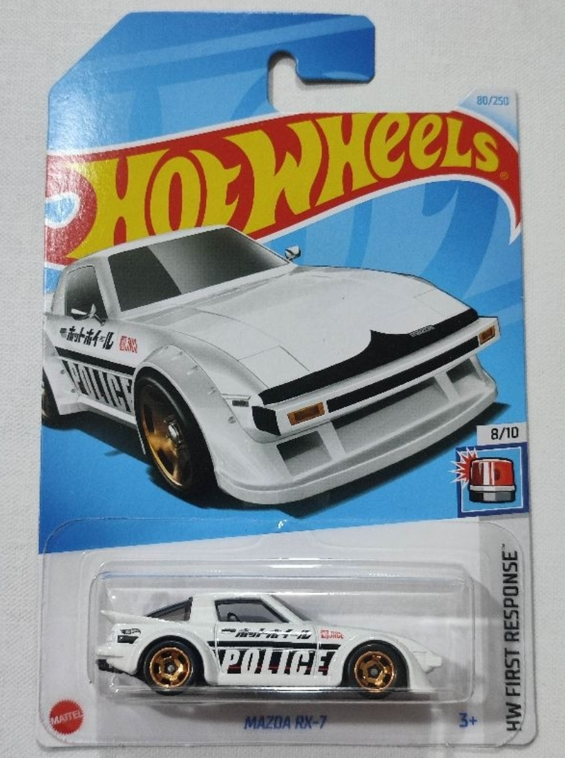 2024 Hot Wheels Mazda RX-7 HW First Response 8/10 , 80/250